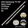 LED підсвітка Samsung TV 55 inch 1137mm 14-led V5DR_550SCA_R0 + V5DR_550SCB_R0 BN96-38482A 2шт ART-13273