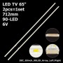 LED підсвітка TV 65 SSC_65inch_90LED_Array_Left_181128 SSC_65inch_90LED_Array_Right_181128 2шт ART-13315