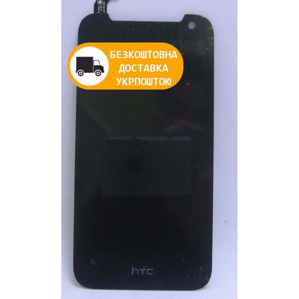 Дисплей (модуль) HTC DESIRE 310 з сенсором, чорний 4