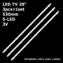 LED подсветка Bravis TV 28' inch 5-led 3V 530mm SVJ280A01_REV3_5LED_130402 LED-28C2000B 3шт. - фото 1