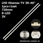 LED подсветка Hisense TV 39-40' inch 8-led 720mm 40AE5000F 40A5600FTUK LB39601 V0 JHD396X1F01-TXL1 1шт. - фото 1