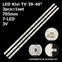 LED подсветка Kivi TV 39-40' LED39D07A-ZC26AG-01 LED39D07B-ZC26AG-01 LED39D07A-ZC23AG-02 3шт. - фото 1