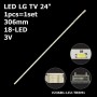 LED подсветка LG TV 24' 18-led 306mm V236B1-LE2-TREM1 V236B1-LE2-TREM11 V236BJ1-LE2 6202B0005S000 1шт. - фото 1