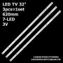 LED подсветка LG TV 32' inch 7-led 620mm 3V 32LJ500 32LH500D 32PFS6401 GJ-2K16 GEMINI-315 D307-V1.1 3шт. - фото 1