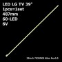 LED подсветка LG TV 39' inch 60-led 6V Innotek 39inch 7030PKG 60ea Rev0.0 39VLE941BL T390HVN02.0 1шт. - фото 1