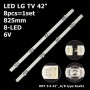 LED подсветка LG TV 42' 825mm Innotek DRT 3.0 42' A type Rev0.1/ DRT 3.0 42' B type 8шт. (Большая линза) - фото 1