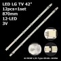 LED подсветка LG TV 42' inch ROW Rev1.0 Rev0.8 6916L-1029A, 6916L-0882A, 6916L-1028A, 6916L-0913A 12шт. - фото 1