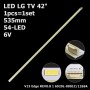 LED подсветка LG TV 42' V13 Edge REV0.8 6916L-1269A 6920L-0001C 1шт. - фото 1