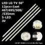 LED подсветка LG TV 50' ROW2.1 Rev 0.4 6916L-1241A 6916L-1272A 6916L-1273A 6916L-1276A 12шт. - фото 1