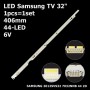 LED подсветка Samsung TV 32' 2012SVS32 7032NNB 44 2D REV1.0 120317 V1GE-320SM0-R1 (6V) 1шт. - фото 1