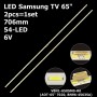 LED подсветка Samsung TV 65' AOT-65 7020 V8N1-650SM0-R0 (BN96-45635A LM41-00614A) 2шт. - фото 1