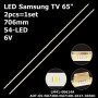 LED підсвітка Samsung TV 65' AOT-65-NU7300-NU7100-2X27-3030C V8N1-650SM0-R0 LM41-00614A BN96-45635A 2шт. - фото 1