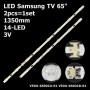 LED підсвітка Samsung TV 65' V5DU-650DCA-R1 V5DU-650DCB-R1 S_5U75_65_FL_L8/R6 REV1.4 BN96-39667A 2шт. - фото 1