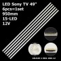 LED підсвітка Sony TV 49' CCB49 18LS49 MBL-49039D615SN2 KD-49X9000F XBR-49X900F KD-49XF9005 6шт. - фото 1