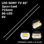 LED підсвітка Sony TV 65' STO650A57-66LED-L-Rev03 STO650A57-66LED-R-Rev03 STO650A58-66LED-L/R-REV01 2шт. - фото 1