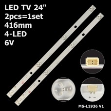 LED підсвітка TV 24 416mm 4-led MS-L1936 V1 JS-D-JP2420-041ES (51223) 2шт. 1