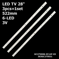 LED підсвітка TV 28“ 522mm 3V 6-led GC275D06-ZC14F-03 303GC275031 (GC275D06-ZC21FG-01) 3шт. 1