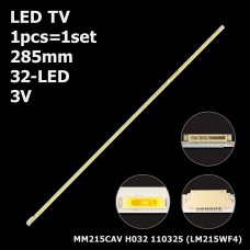 LED підсвітка TV 285mm LM215WF4 TLE7 E8 E9 TLE1 MM215CAV MA215A-AV-A32 32 1шт. 1