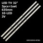 LED подсветка TV 32' 10-led LED315D10-07(B) LE32A7100L, LE32B510F LE32TE5 MYSTERY MTV323LW01273 3шт. - фото 1