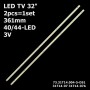 LED подсветка TV 32' 31T14-07a 44LED 73.31T14.004-5-DS1 M315X11-E2-A 31T15-03a LG INNOTEK 32INCH 5630PKG 2шт. - фото 1