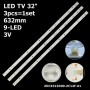 LED подсветка TV 32' 3V 9-led 632mm ZDCX315D09-ZC14F-01 303CX315034XS1263 303CX315034 CX315DLEDM 3шт. - фото 1