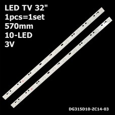 LED підсвітка TV 32 570mm 3V LE32LUZ1 DG315D10-ZC14-03 303DG315033 DG315D10-ZC15C-02 1шт. 1