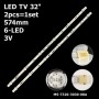 LED підсвітка TV 32' 574mm 6-led MS-L3287 V1 MS-L2430 V2 MS-T320-3030-08A MC-32A06X DCCV320H1-F01 2шт. - фото 1