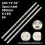 LED підсвітка TV 32' 6V 590mm 6-led GP-3288 AP-32P G-32D2806V2C3B59018M MG-32D280601W59018M36A 3шт. - фото 1