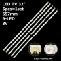 LED підсвітка TV 32' 9LED 3V 657mm SHARP D2GE-320SC1-R0 2013SVS32 5шт. - фото 1