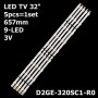 LED подсветка TV 32' 9LED 3V 657mm SHARP D2GE-320SC1-R0 2013SVS32 BN96-28489A (Original) 5шт. - фото 1