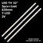 LED подсветка TV 32' GC32D07-ZC14F-07 GC32D07-ZC14FG-07 GC32D07-ZC21FG-09 GC32D07-ZC21FG-07 3шт. - фото 1