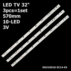 LED підсвітка TV 32 inch 570mm 10-led 3V LE32LUZ1 DG315D10-ZC14-03 303DG315033 3шт. 1