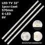 LED подсветка TV 32'inch 570mm HE32VJF2M74X00804787 HE32WLF5V73016702797 1шт. - фото 1