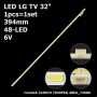 LED підсвітка TV 32' LG Innotek 32INCH 7030PKG 48EA_74580 Rev 0.2 74.32T20.001-1-DS1 1шт. - фото 1