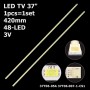 LED підсвітка TV 37' 37T06-05A 37T06.007-1-CS1 T370HW04V.8 T370HW06 1шт. - фото 1