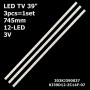 LED підсвітка TV 39' 745mm 12-led 3V KJ39D12-ZC14F-07 303KJ390037 39D3503V1W6C2B74617M 3шт. - фото 1