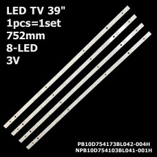 LED підсвітка TV 39 inch 8-led 752mm PB100754173BL042-004H 39D3503V1W8C1B75417M 1шт. 1