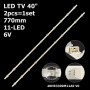 LED підсвітка TV 40' 40HR3300M11A0 V0 40F6N 40M9F L40S60A 40S66A 2шт. - фото 1