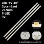 LED підсвітка TV 40' 7-led 3V 757mm JL.D40071330-002AS-M_V02 LB-C400U17-E5F-S-G71-JF1 3шт. - фото 1