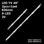 LED підсвітка TV 40' inch 3-6led 836mm D4GE-400DCA-R1 R2 D4GE-400DCB-R1/R2 5шт. A+5шт. B 2шт. (Original) - фото 1