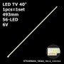 LED підсвітка TV 40' inch 56-led 493mm 2012SGS40 LJ64-03501A STS400A64-56led LJ64-03514A LJ07-01001A 1шт. - фото 1