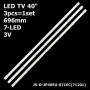 LED підсвітка TV 40' inch 696mm 7-led 3V JS-D-JP40EU-071EC(71201) E40EP-K1000-MCPCB E40EP/K1000 3шт. - фото 1