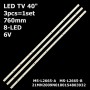 LED підсвітка TV 40' inch 8-led 760mm 6V MS-L2665-A/B V1 R72-40D04-004/5-13 21MN200I9N0100154803932 3шт. - фото 1