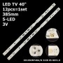 LED підсвітка TV 40' SAMSUNG 2012SONY40A 2012SONY40B 3228 05 REV1.0 KLV-40EX430 12шт. - фото 1