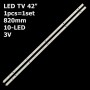 LED підсвітка TV 42' inch 10-led 820mm 3V LED42D10A-ZC14DFG-04 30342010209 1шт. - фото 1