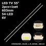 LED подсветка TV 55' ST0550AS0_54LED_L/R_REV02_171026 ST0550AW5_54LED STO550AS0 ST0550AZ5 ST0550AW5 2шт. - фото 1