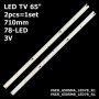 LED подсветка TV 65' inch 78-led V6ER-650SMA-LED78-R1 + V6ER-650SMB-LED78-R1 V6ER_650SMA V6ER_650SMB 2шт. - фото 1