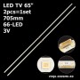 LED подсветка TV 65' V9Q6-650SM0-R0 9Y_Q60_STC650AC1_3030F 19Y_Q60_STC650AC1_3030F BN96-48108A 2шт. - фото 1