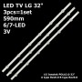 LED підсвітка TV LG 32' 590mm 6/7-led 3V Innotek POLA2.0 32' Rev0.0 32LN541U 32LN54 3шт. - фото 1