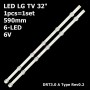 LED підсвітка TV LG 32' 6led A/B big-lens 590mm DRT3.0 A Type Rev0.2 32LB561V 6916L-2224A 1шт. - фото 1